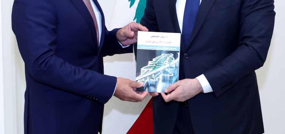 من أجل "دولة حديثة واعدة: د. بول الحامض يقدم رؤيته الإصلاحية لرئيس الجمهورية"