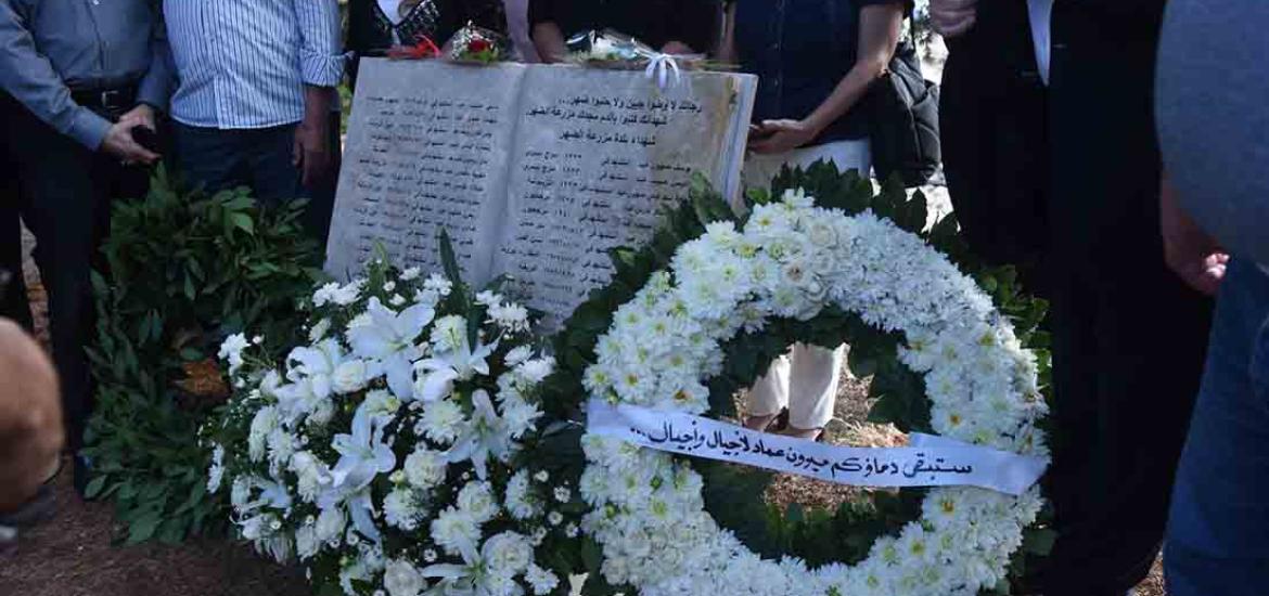 من مزرعة الضهر إلى «حديقة الشهداء»… أسماءٌ حُفرت بالحجر لتبقى حاضرة في أرض الوطن