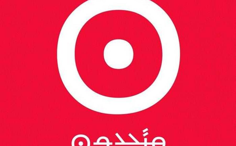  اجتماع موسّع لتحالف متحدون وإقرار ورقة عمل ودعوة المجموعات الحقوقية للانضمام