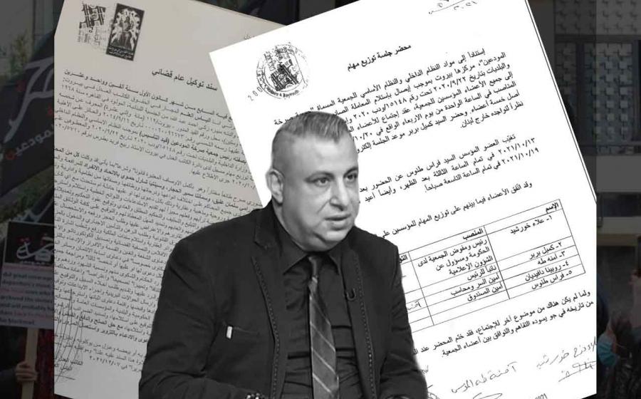 بيان صادر عن جمعية صرخة المودعين حول منتحلي الصفة والطلب إلى الإعلام توخي الدقة والموضوعية 