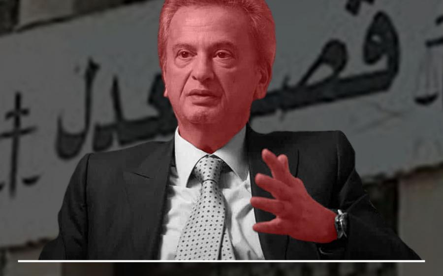 سلامة تبلّغ موعد جلسة استجوابه غداً 3 آذار الساعة 10 صباحاً ومتحدون وصرخة المودعين يترقبان حضوره خارج التسييس الحاصل