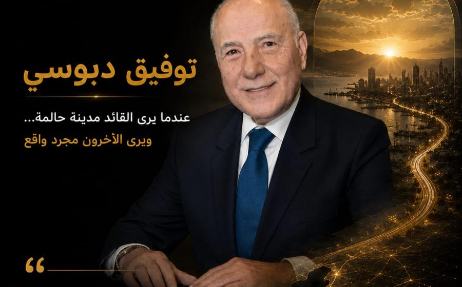 أثر... من قائد .. توفيق دبوسي