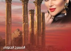 زين عوض: سأغني للحياة في "مهرجان جرش"