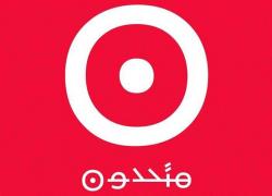  اجتماع موسّع لتحالف متحدون وإقرار ورقة عمل ودعوة المجموعات الحقوقية للانضمام