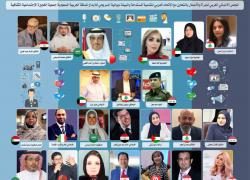  المجلس الإنمائي العربي للمرأة والأعمال يقيم ملتقى عربي حول دور الإعلام في إدارة الأزمات والكوارث