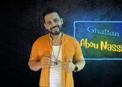 ابو ناصيف يصدر غلطان...