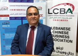 رئيس "تجمّع رجال وسيدات الأعمال اللبناني الصيني": ماذا ننتظر لتفعيل العلاقات الاقتصادية مع الصين؟